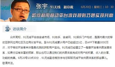 �������ƺ�������һ��Ƶ��90��CEO�߽����Ϻ������������(ͼ)...